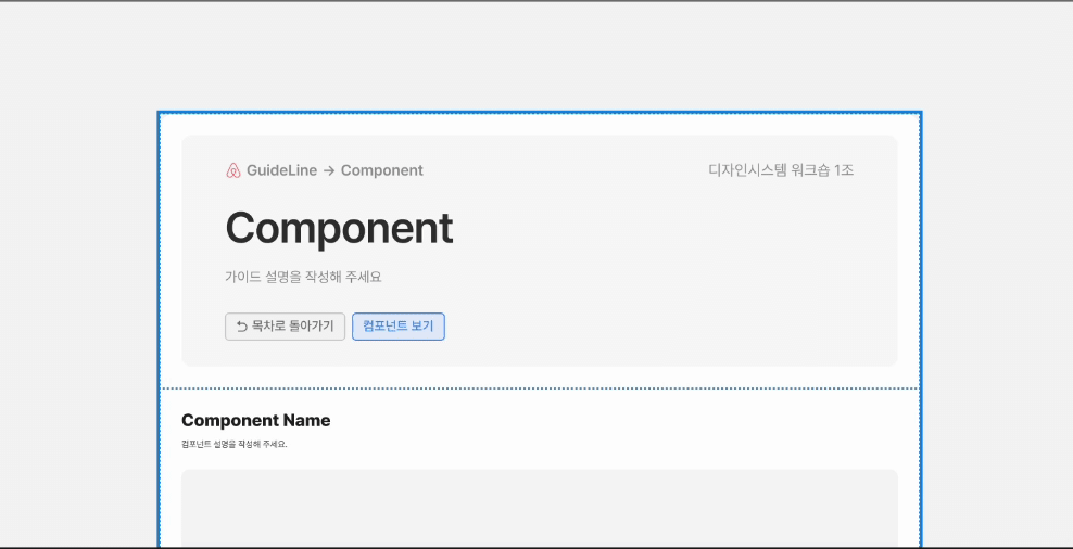 화면 기록 2024-06-17 오전 9.29.46.gif