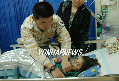 어린이 환자.gif