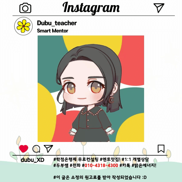 카톡 플러스 프로필 - 복사본.gif