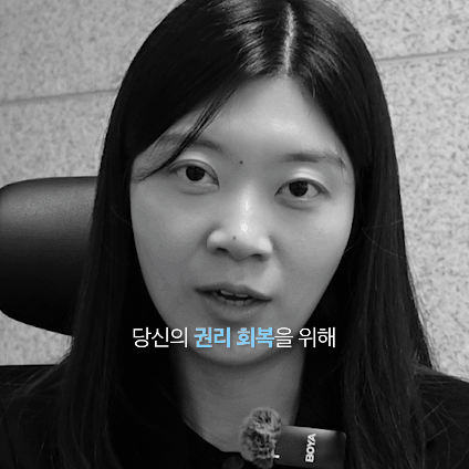 250123_산재_박언영변호사 홍보영상 (S) (2).gif