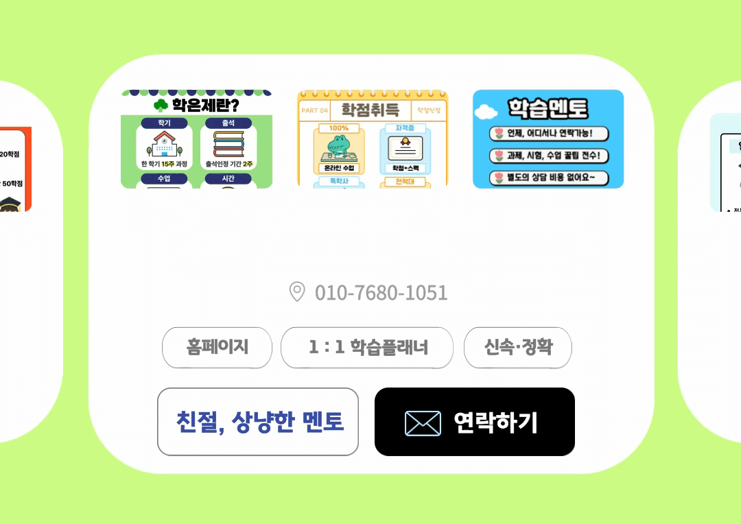 블로그 네임카드(7).gif