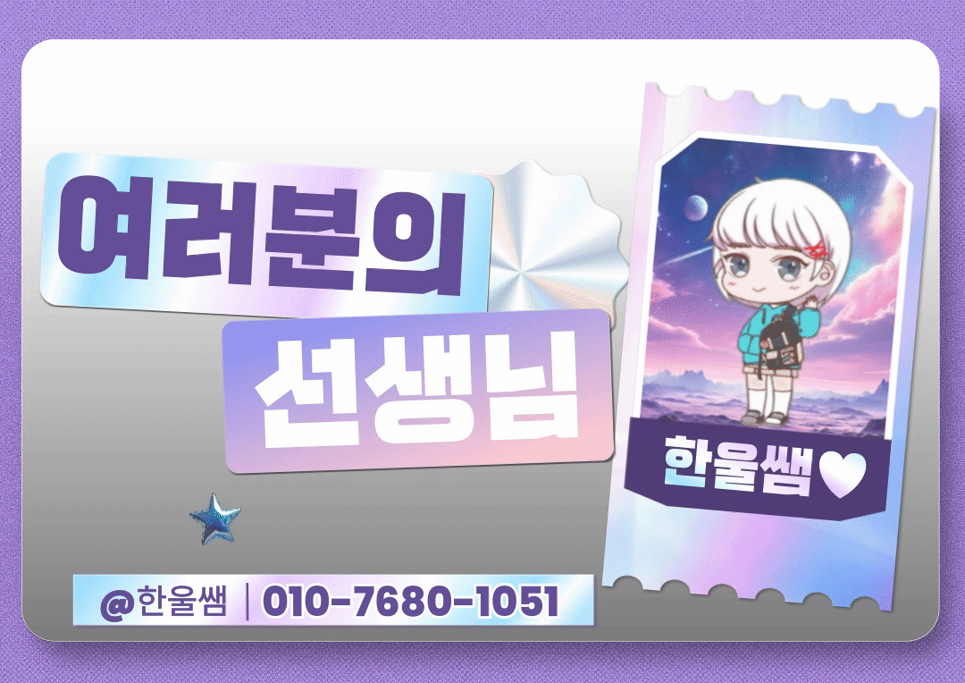 블로그 네임카드 (4).gif