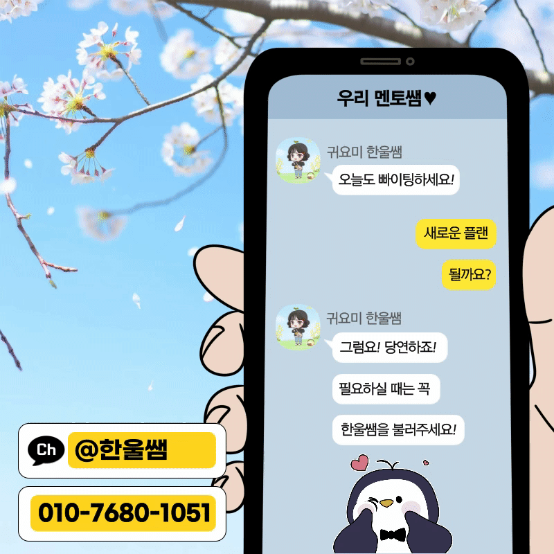 블로그 네임카드 (6).gif