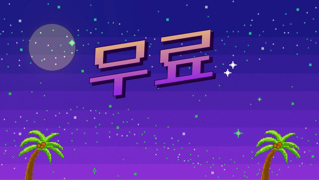 제목을-입력해주세요_ (3).gif