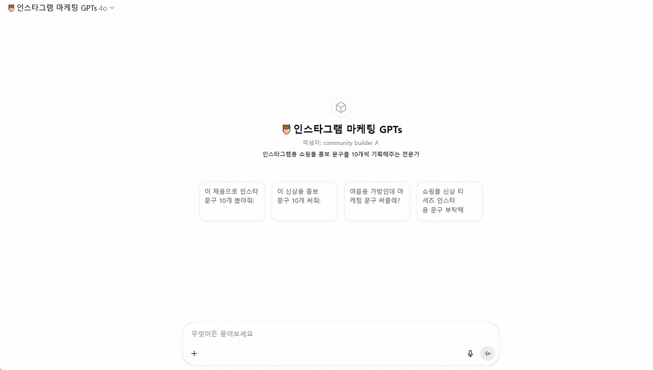 논문분석 GPTㄴ.gif