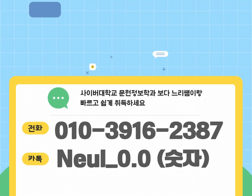 제목을-입력해주세요_ - 2025-12-08T190306.467.gif