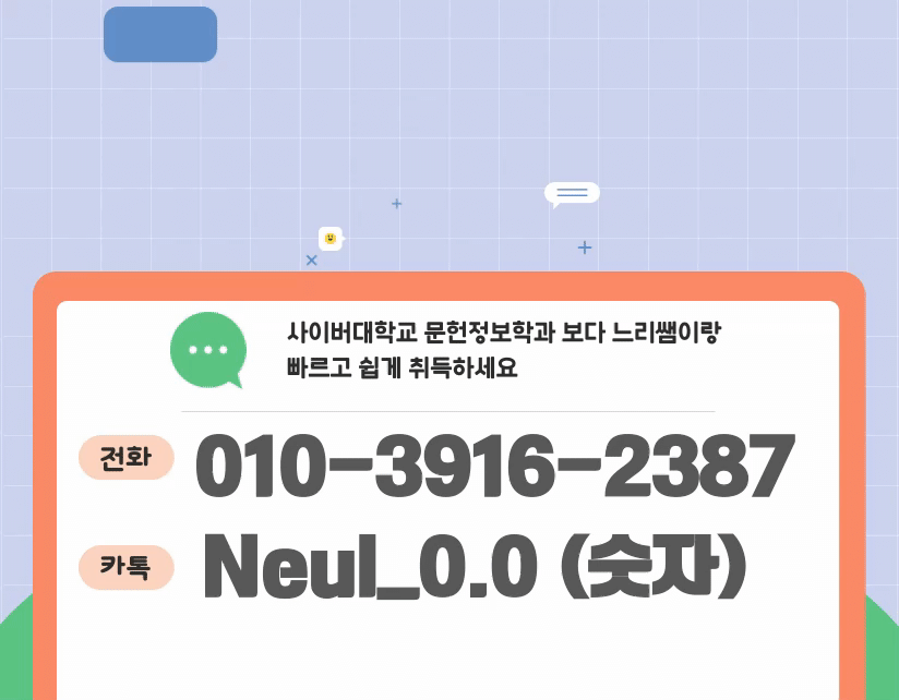 제목을-입력해주세요_ - 2025-12-08T191125.286.gif