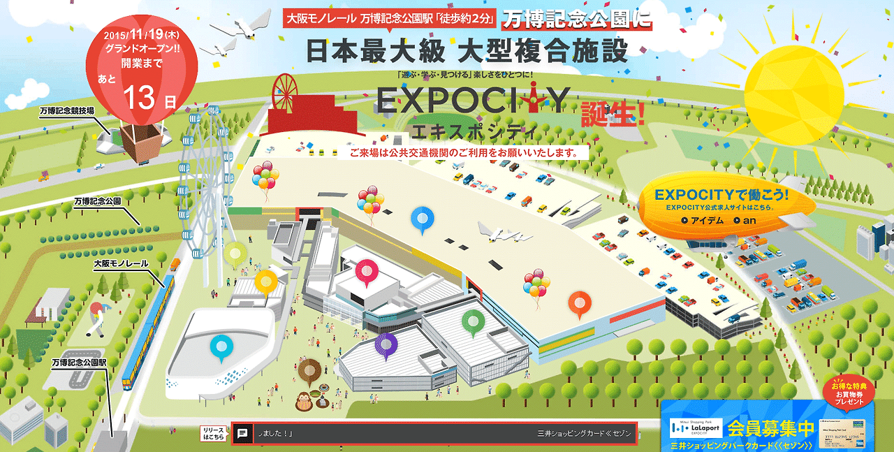 expo13days.gif