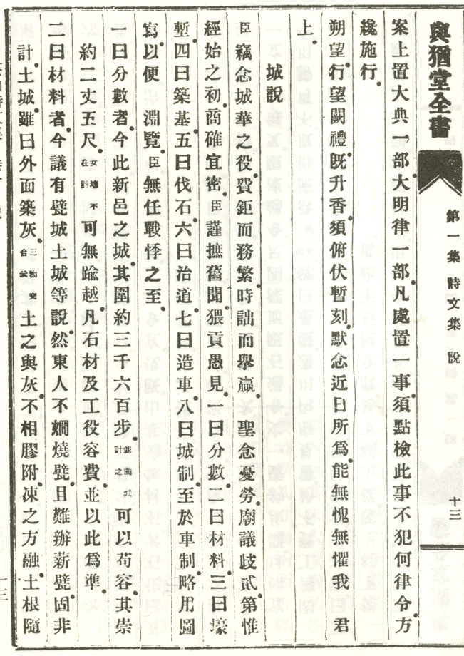 061 城說성설2.gif