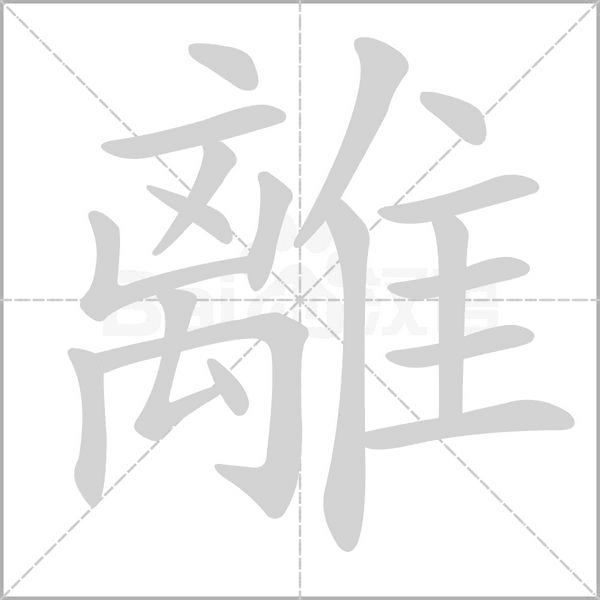 헤어질 결심5.gif