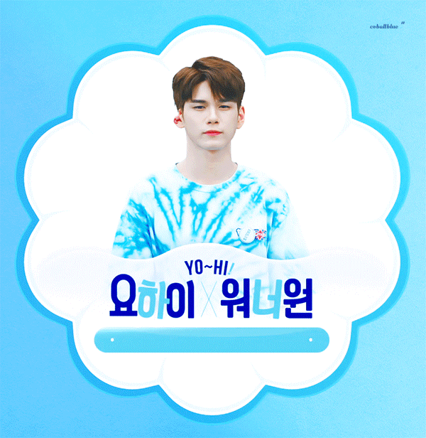 요하이_성우1.gif