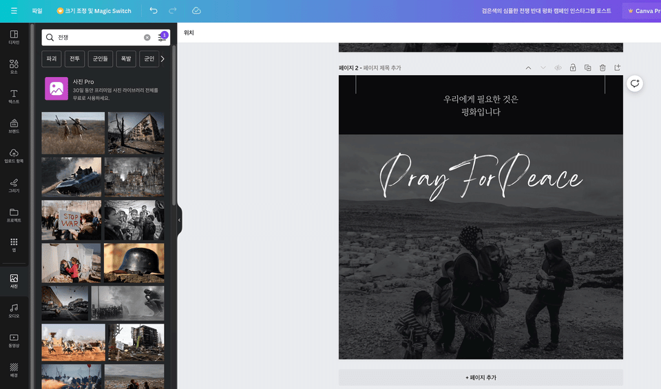 화면 기록 2024-02-01 오후 1.34.07.gif