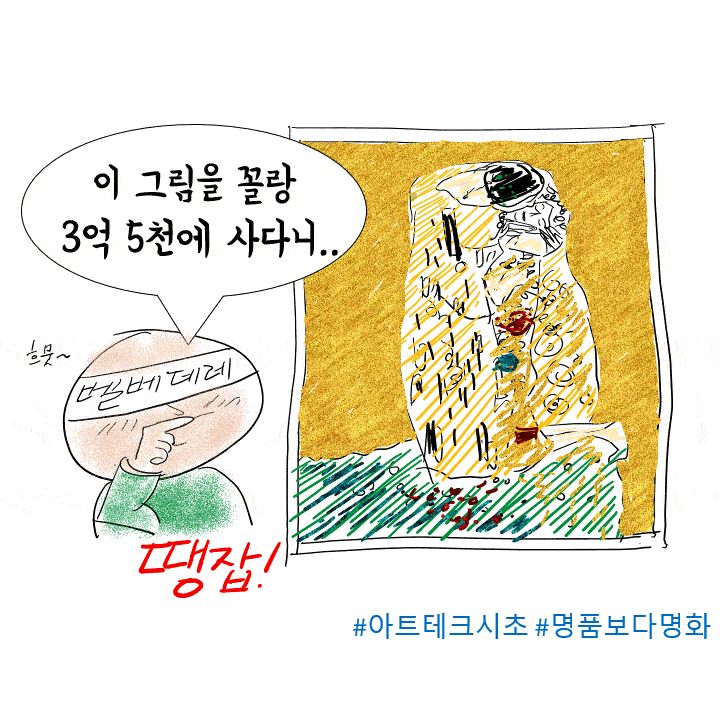 ani3_again-ezgif.com-optimize (2).gif