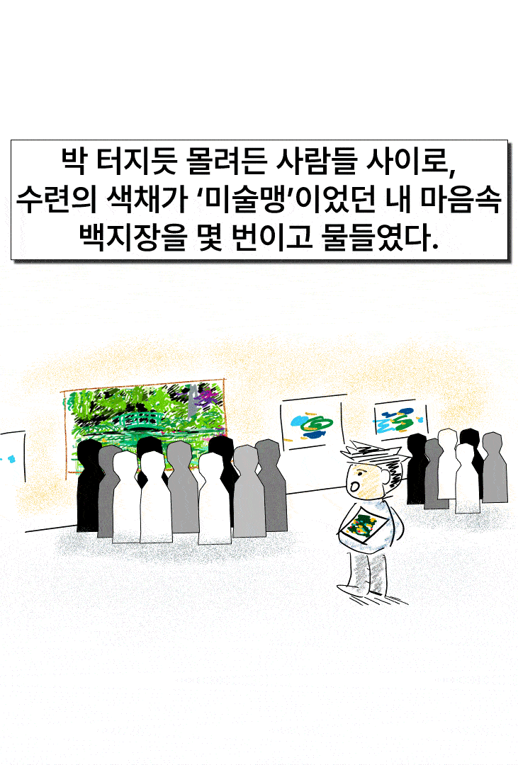 ani1-ezgif.com-optimize (2).gif