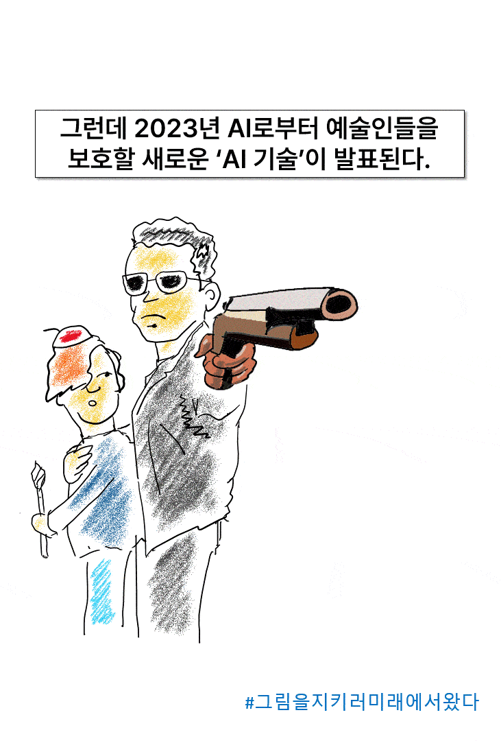 ani0-ezgif.com-optimize (1).gif