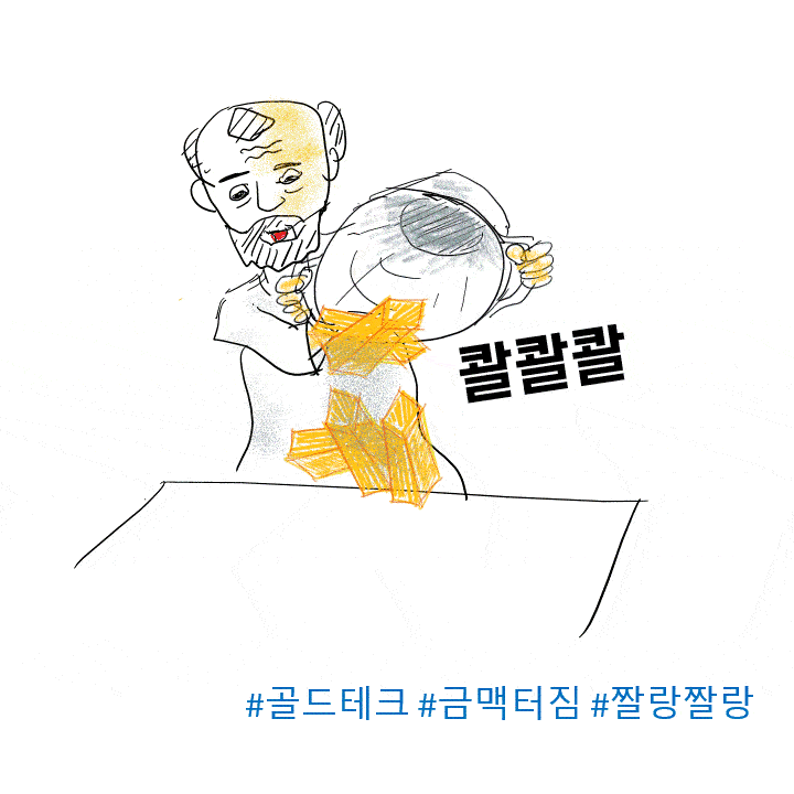 ani2_l_b-ezgif.com-cut (1).gif