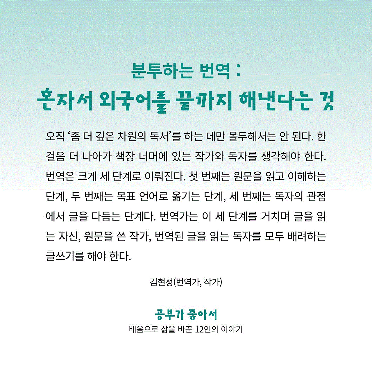 김현정_카드 뉴스.gif