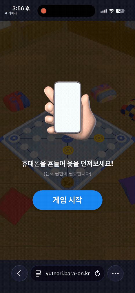 ScreenRecording_02-13-2026 15-56-44_1.gif