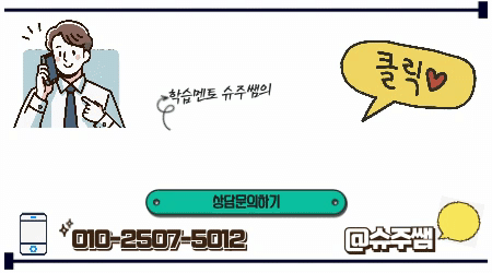 대동주임님이 만들어주신 배너 - 복사본.gif