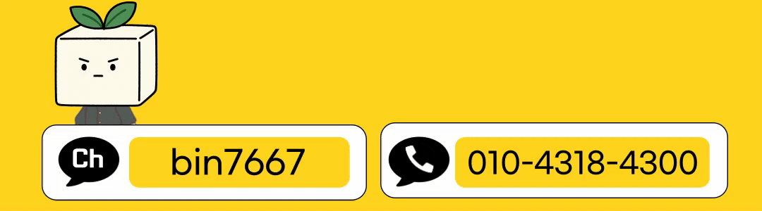 프로필 카카오톡  배너 움직이는 두부.gif