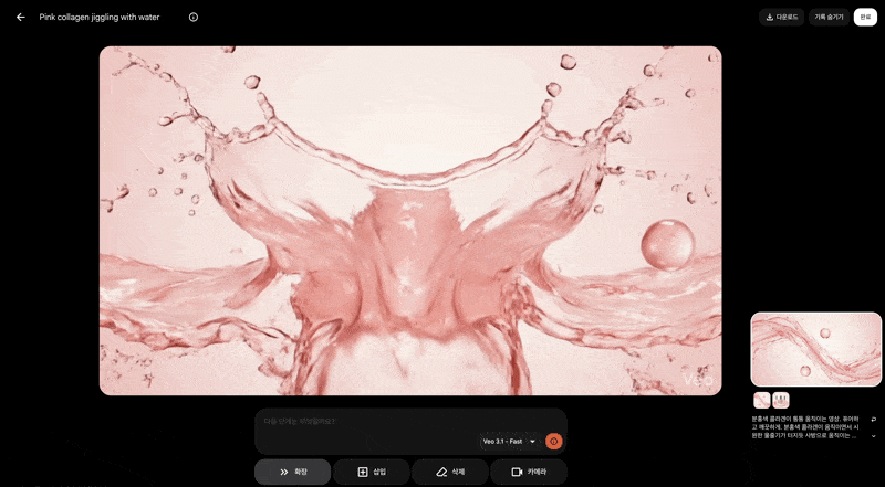 CleanShot 2026-03-11 at 04.01.58 2.gif