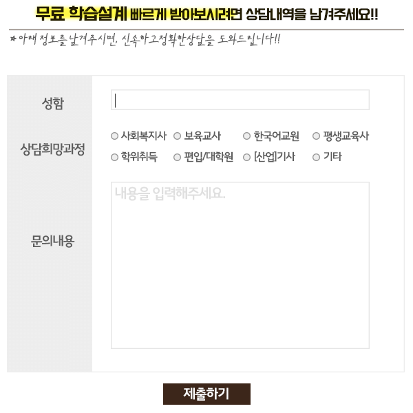 99%EB%84%A4%EC%9D%B4%EB%B2%84%ED%8F%BC.gif