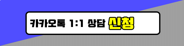 12%EC%B9%B4%ED%86%A1%EC%83%81%EB%8B%B412.gif