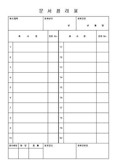 양식다운로드 (2).gif