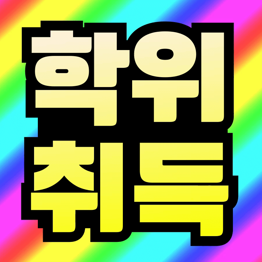 제목을-입력해주세요_ (2).gif