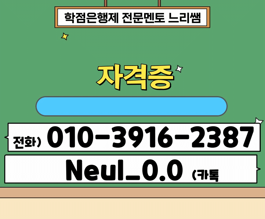 ★ㅈ네이버배너 들어가는 위치★.gif