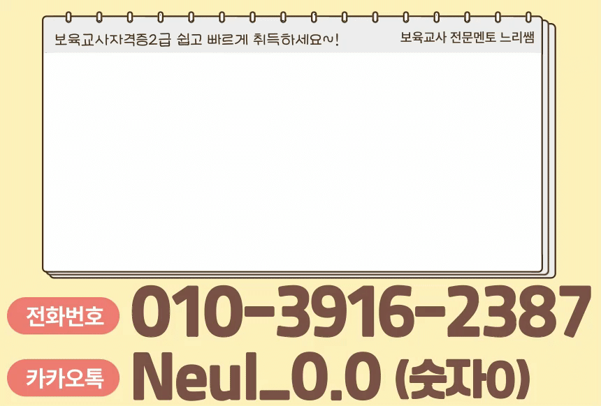 ★ㄱ 카톡이미지 들어가는 위치(히든)★.gif