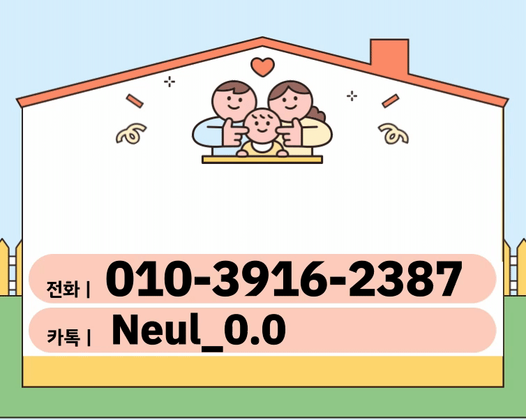 ★ㄴ카톡이미지 들어가는 위치(히든)★.gif