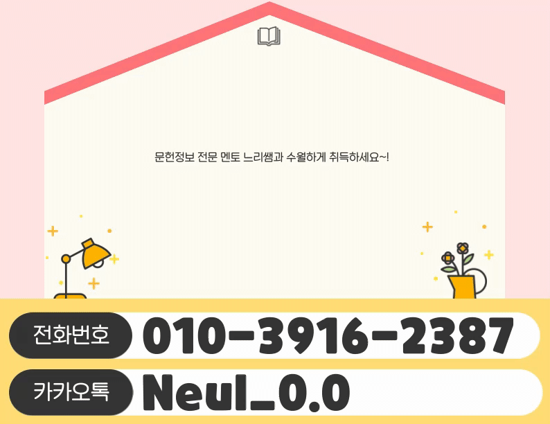 ★ㄴ카톡이미지 들어가는 위치(히든)★.gif