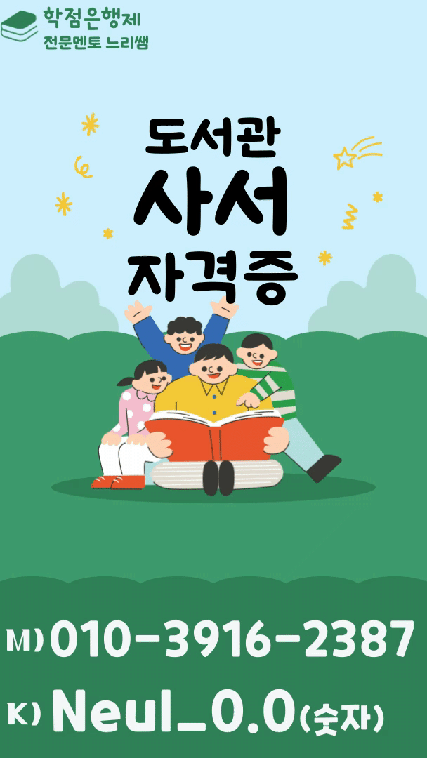 ★ㅊ네이버배너 들어가는 위치★ㅠ.gif