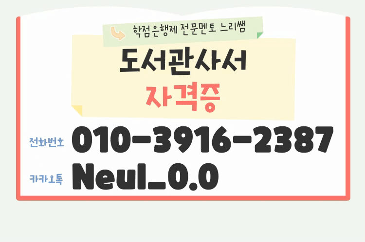 ★ㄴ카톡이미지 들어가는 위치(히든)★.gif