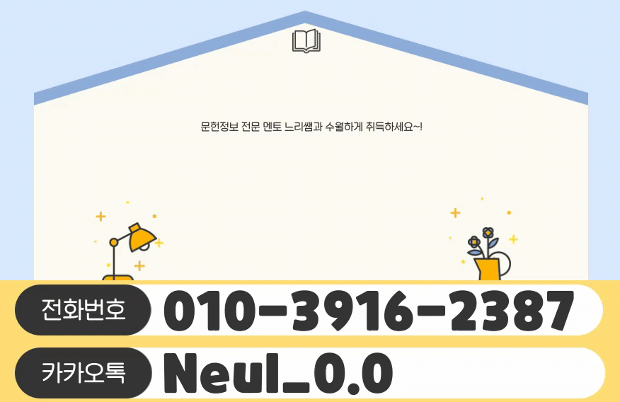 제목을-입력해주세요_ - 2025-12-04T220052.561.gif