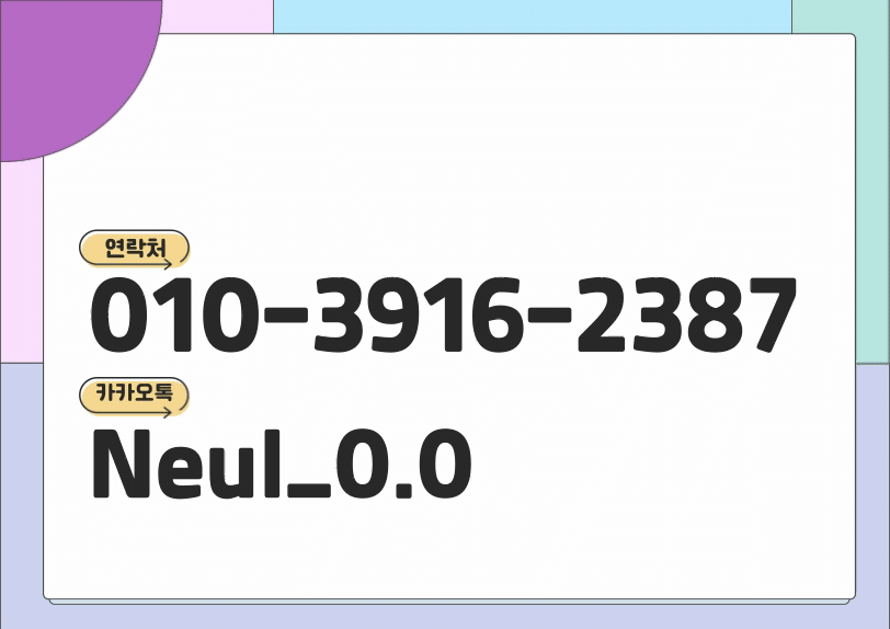 제목을-입력해주세요_ - 2025-09-22T144520.721.gif