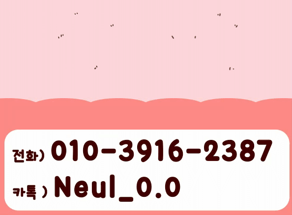 ★ㅈ네이버배너 들어가는 위치★.gif