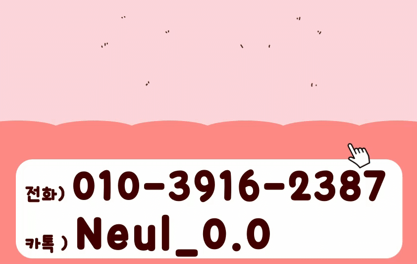 제목을-입력해주세요_ - 2025-10-23T200037.140.gif