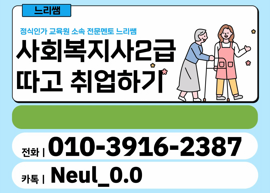 ★ㅈ네이버배너 들어가는 위치★.gif