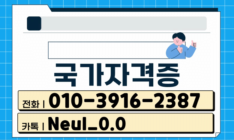 ★ㅊ네이버배너 들어가는 위치★.gif