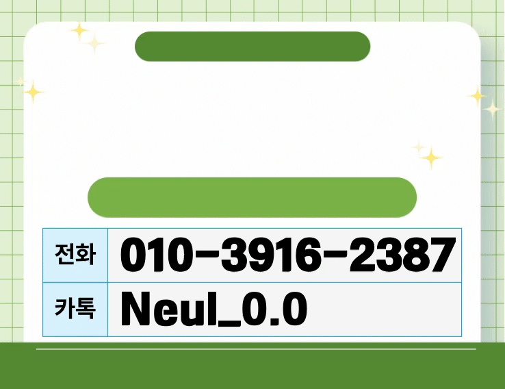 ★ㅊ네이버배너 들어가는 위치★.gif