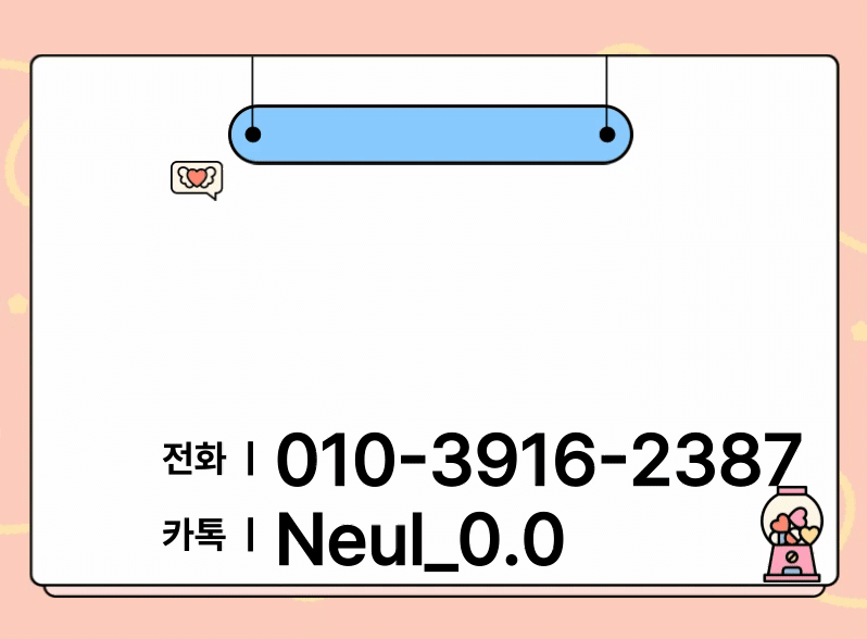 ★ㅊ네이버배너 들어가는 위치★.gif