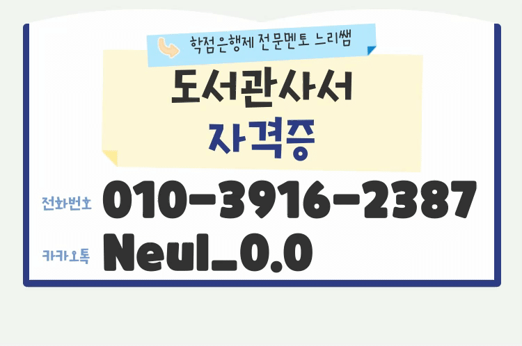 ★ㅈ네이버배너 들어가는 위치★.gif