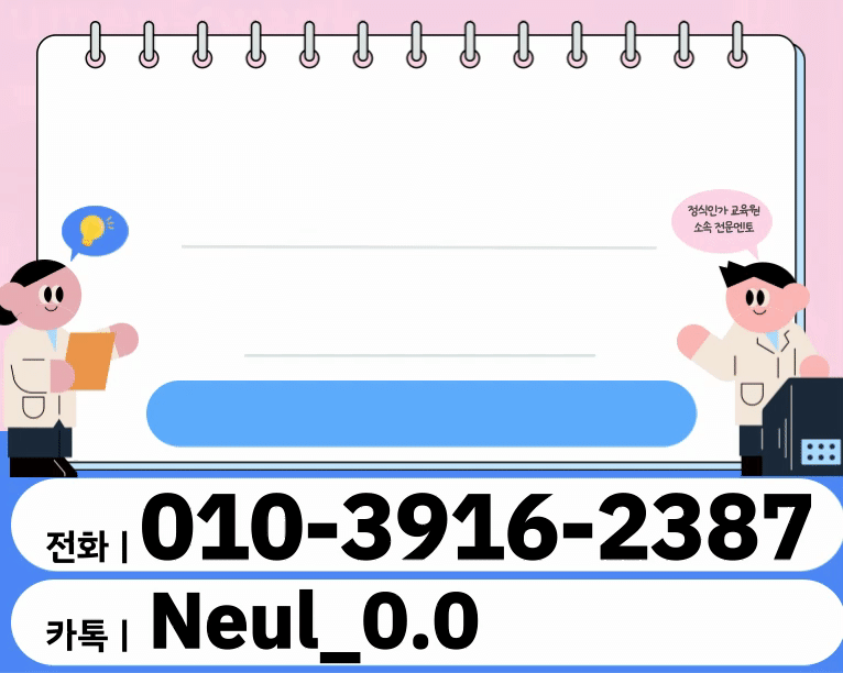 ★ㄴ카톡이미지 들어가는 위치(히든)★.gif