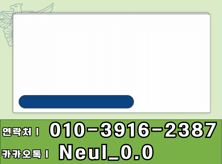 제목을-입력해주세요_ (24).gif