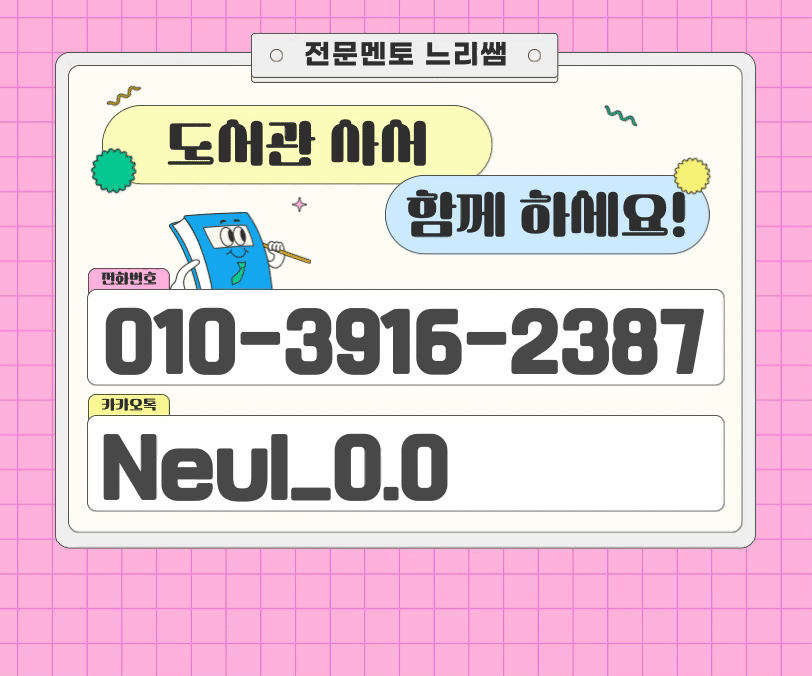 제목을-입력해주세요_ - 2025-09-19T215324.510.gif