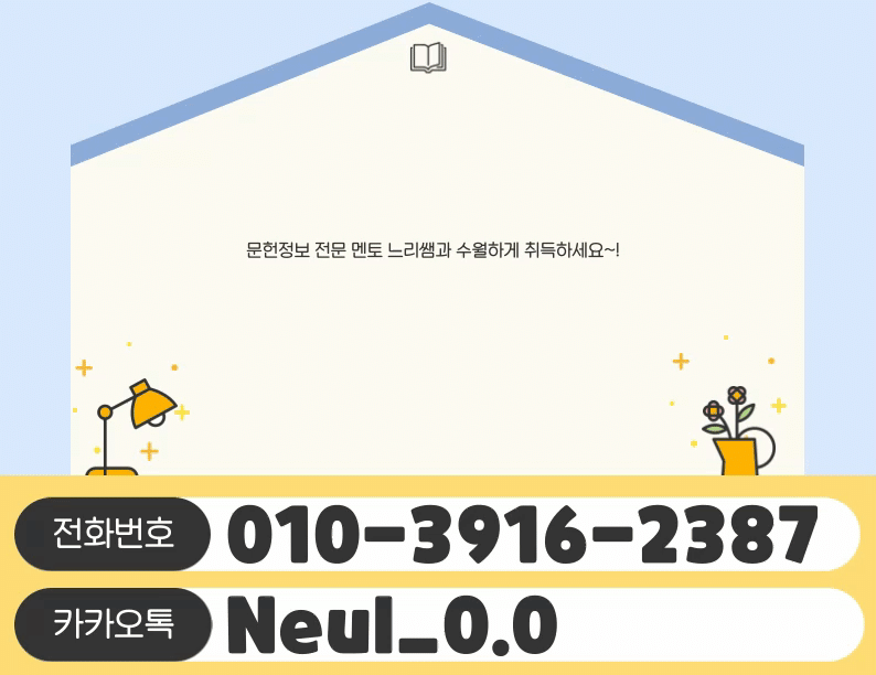 ★ㅊ네이버배너 들어가는 위치★.gif