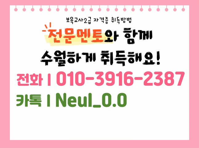 ★ㄴ카톡이미지 들어가는 위치(히든)★.gif