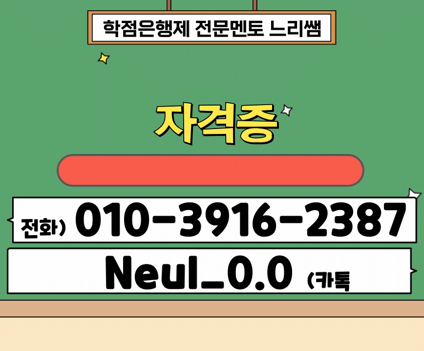 ★ㄴ카톡이미지 들어가는 위치(히든)★.gif